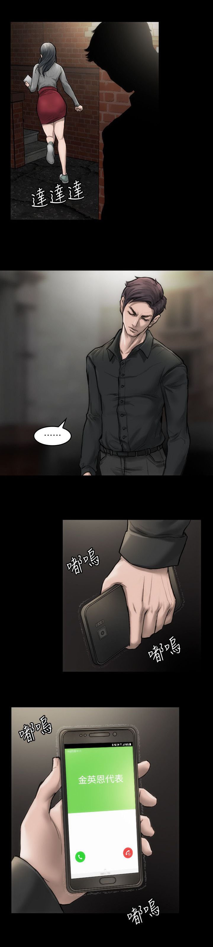 第3章：好好练习