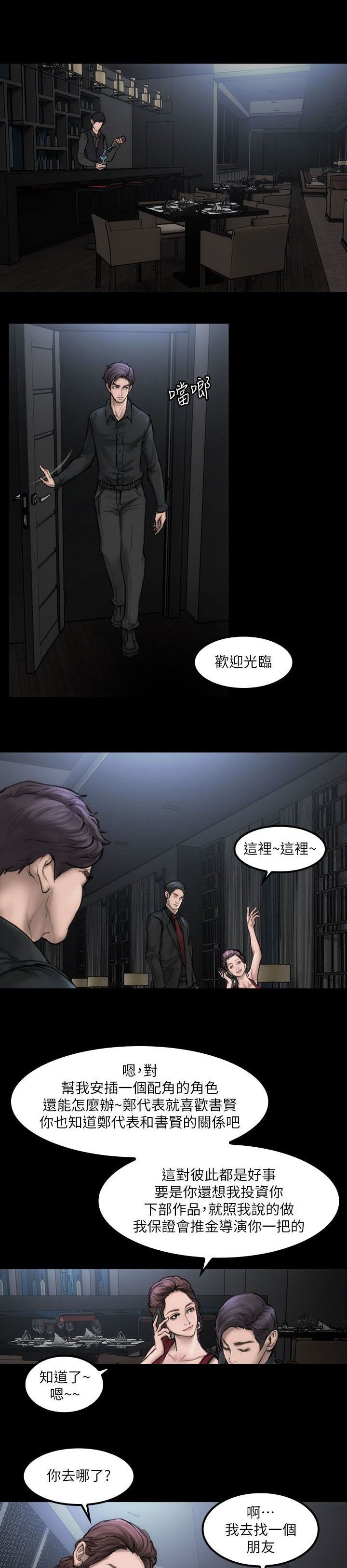 第3章：好好练习