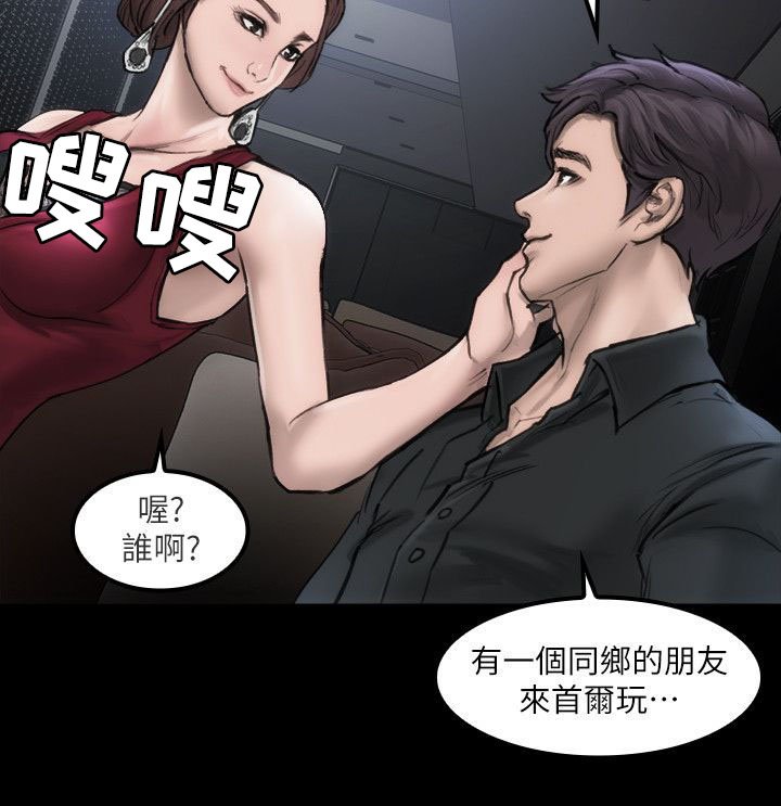 第3章：好好练习