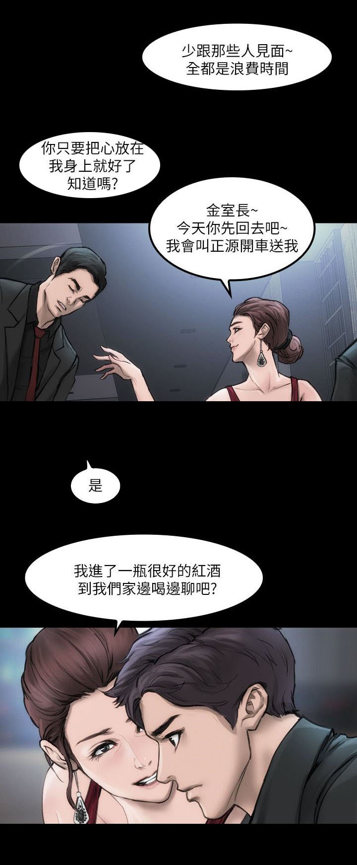 第3章：好好练习