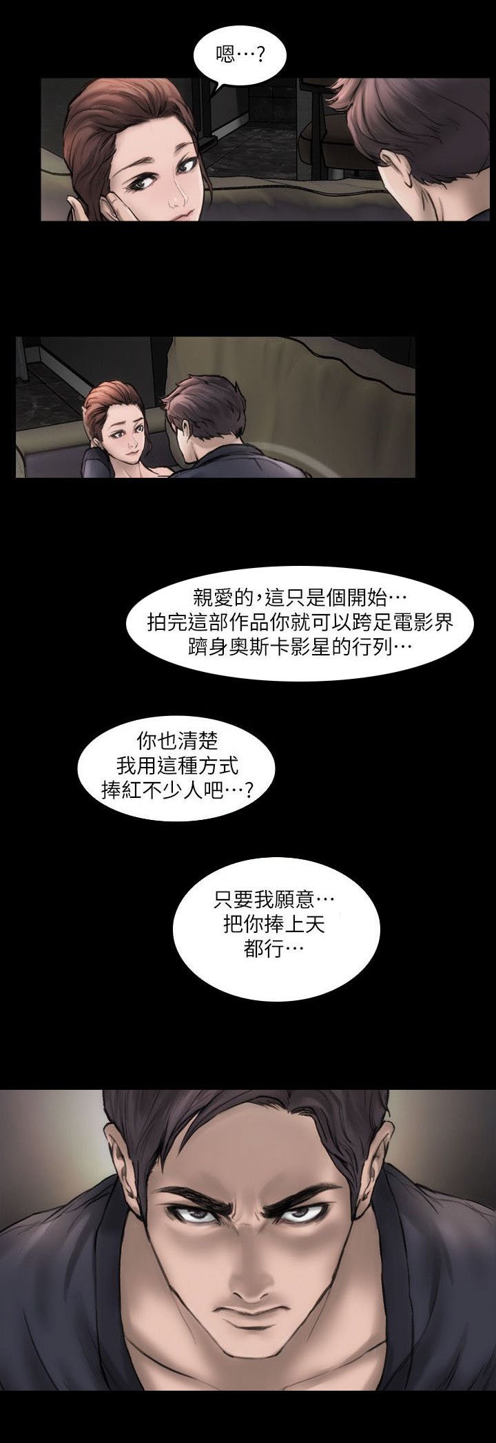 第3章：好好练习