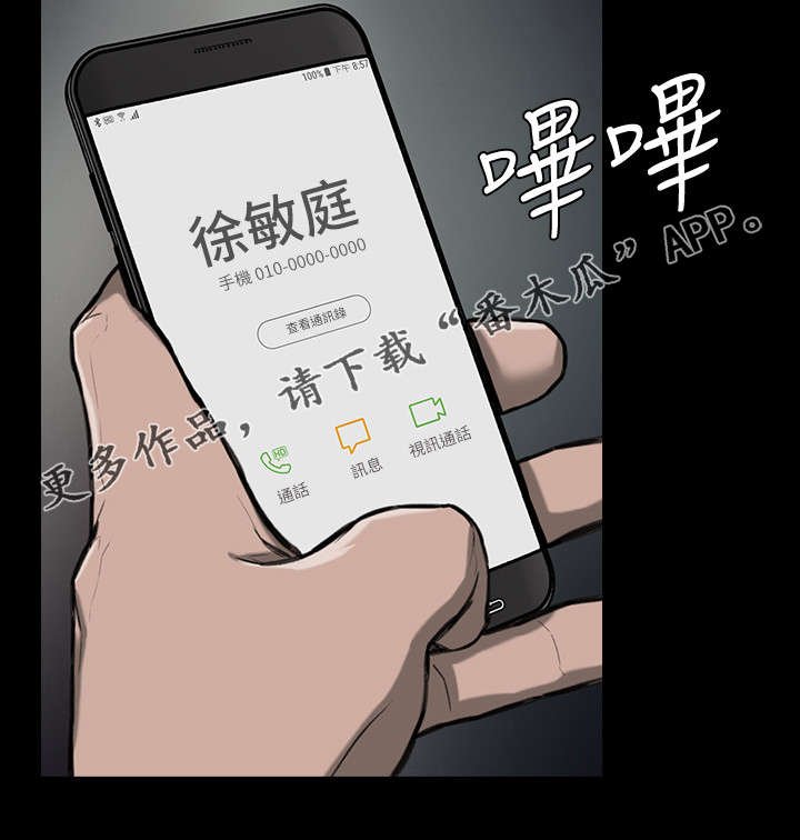 第30章：开什么会