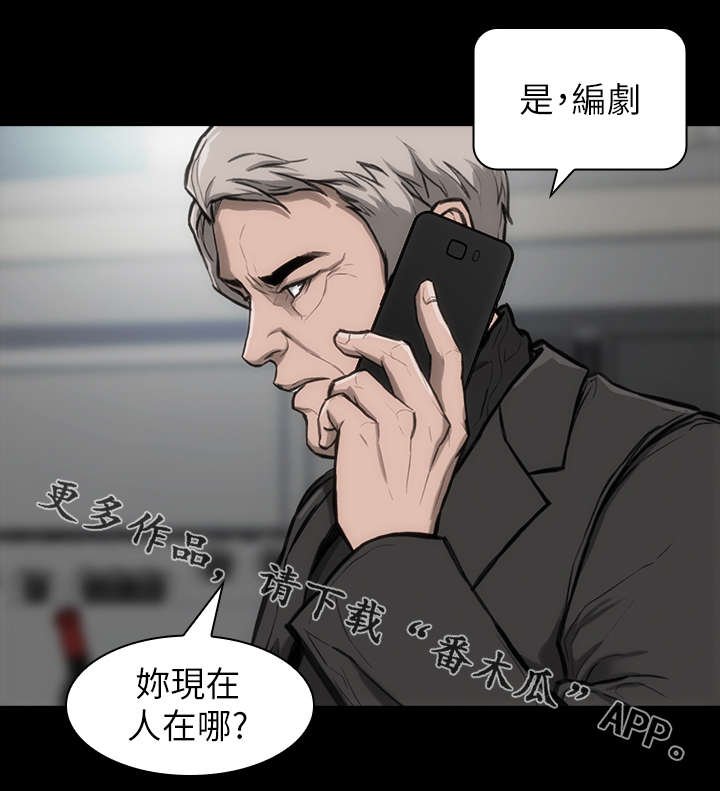 第30章：开什么会