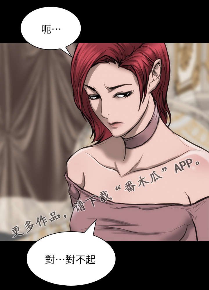 第30章：开什么会