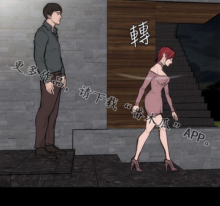 第30章：开什么会
