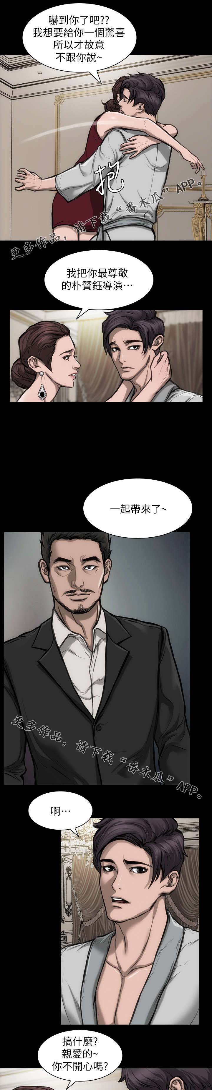 第31章：最后一场