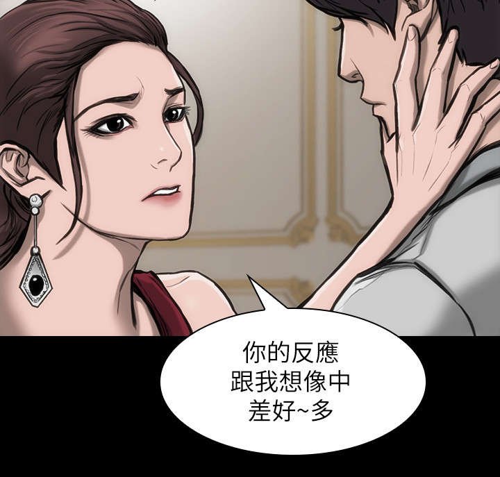 第31章：最后一场
