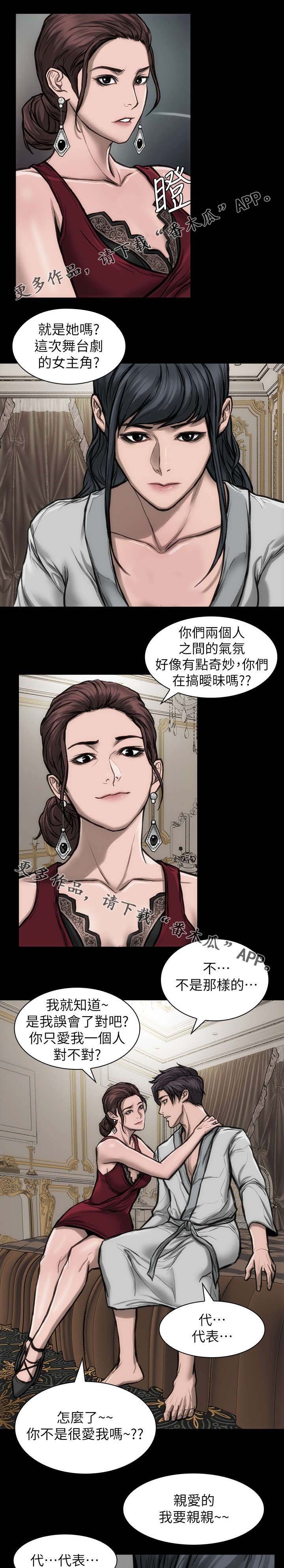 第31章：最后一场