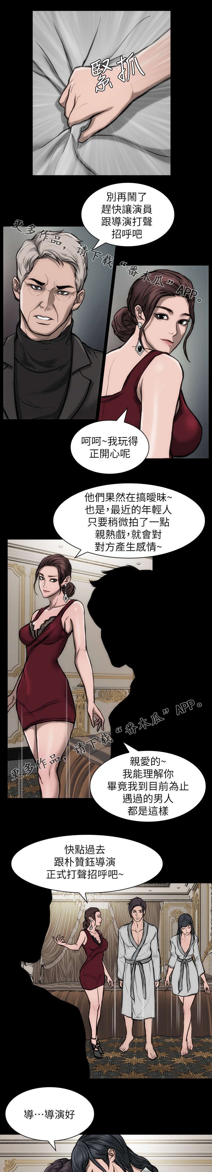 第31章：最后一场