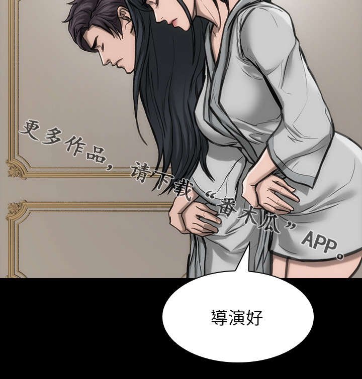 第31章：最后一场