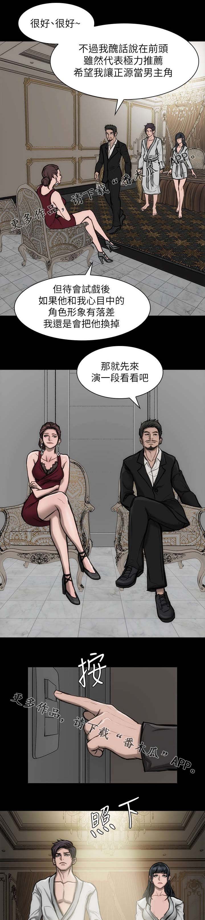 第31章：最后一场