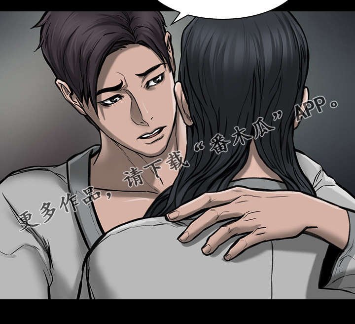 第32章：任性妄为