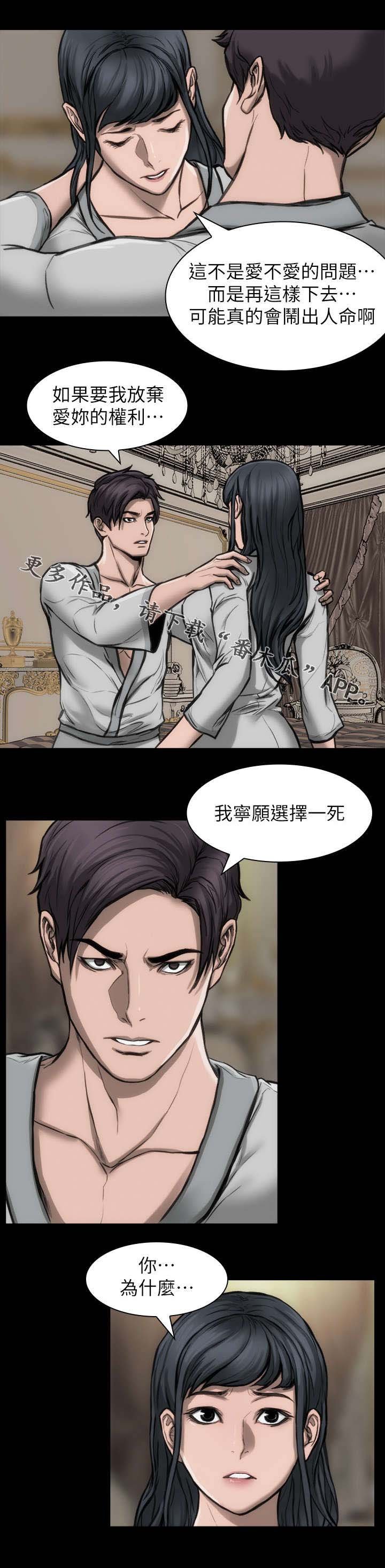 第32章：任性妄为