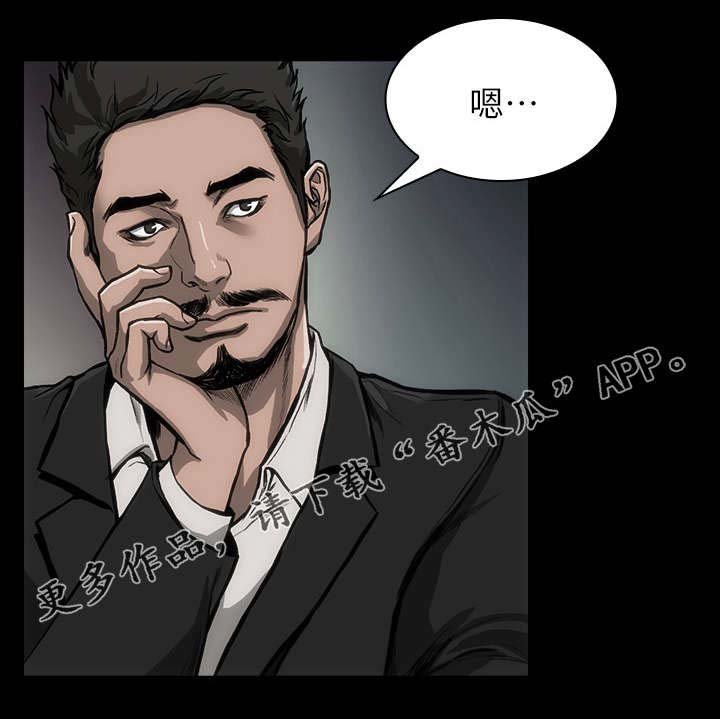 第32章：任性妄为