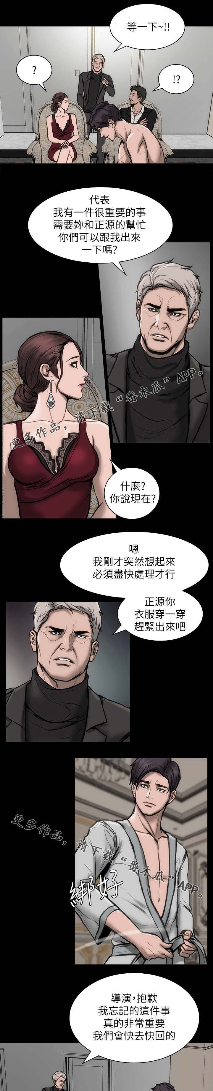 第32章：任性妄为