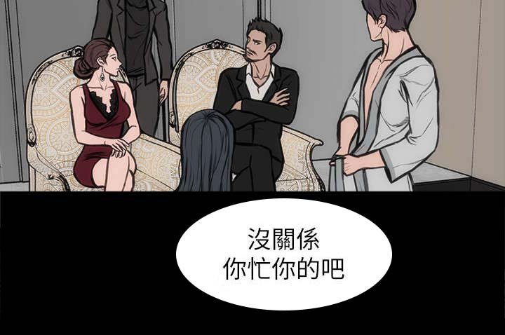 第32章：任性妄为