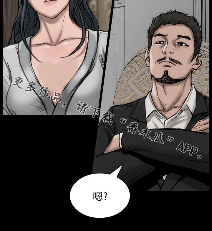 第33章：监控画面
