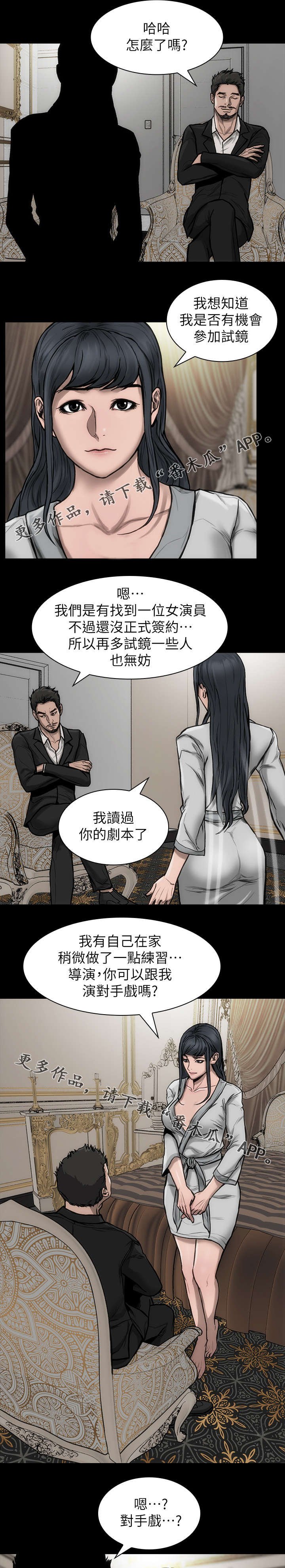 第33章：监控画面