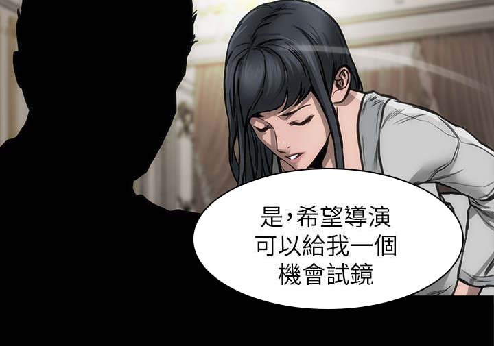 第33章：监控画面