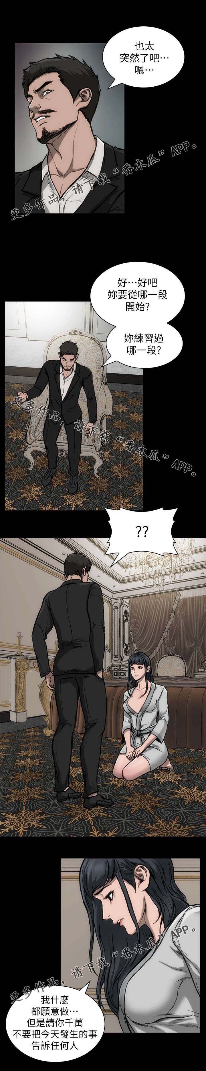 第33章：监控画面