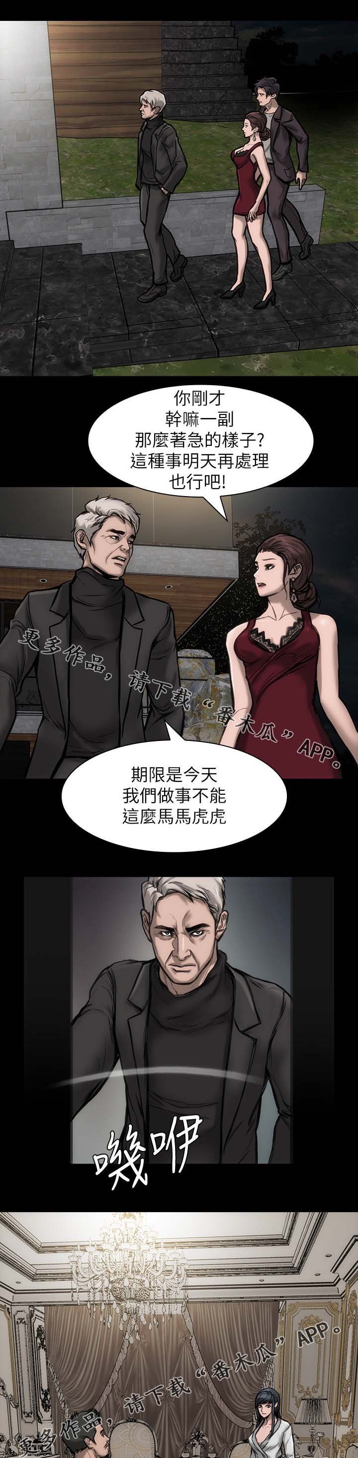 第33章：监控画面