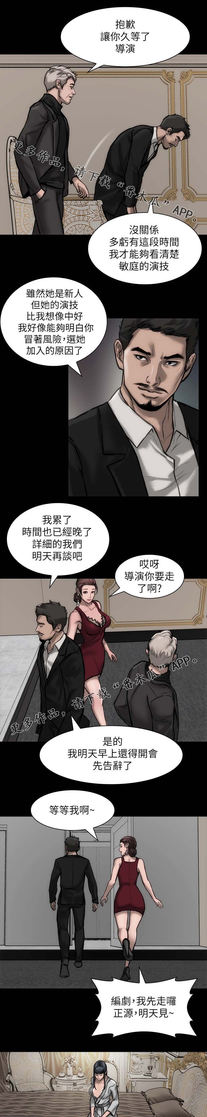 第34章：主角条件