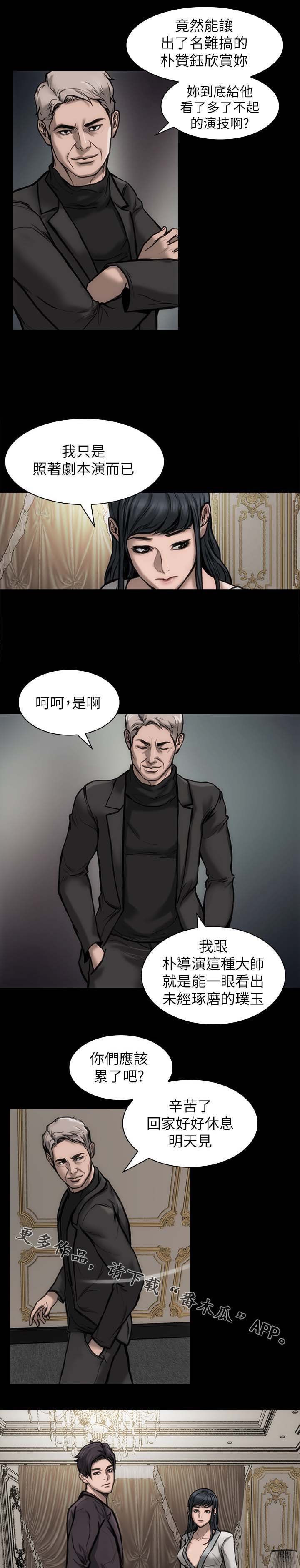 第34章：主角条件