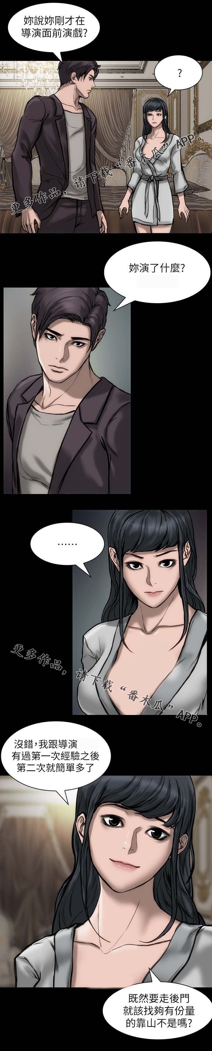 第34章：主角条件