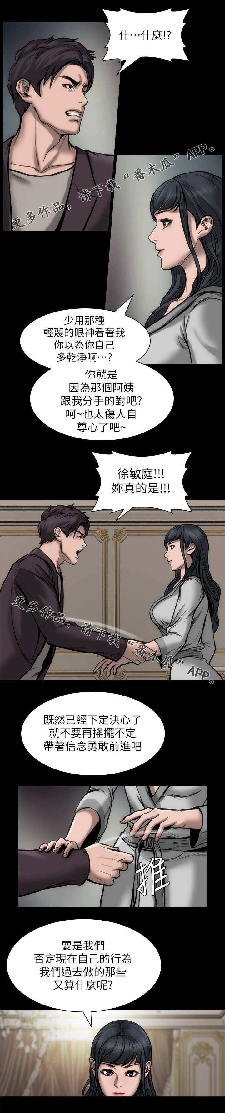 第34章：主角条件