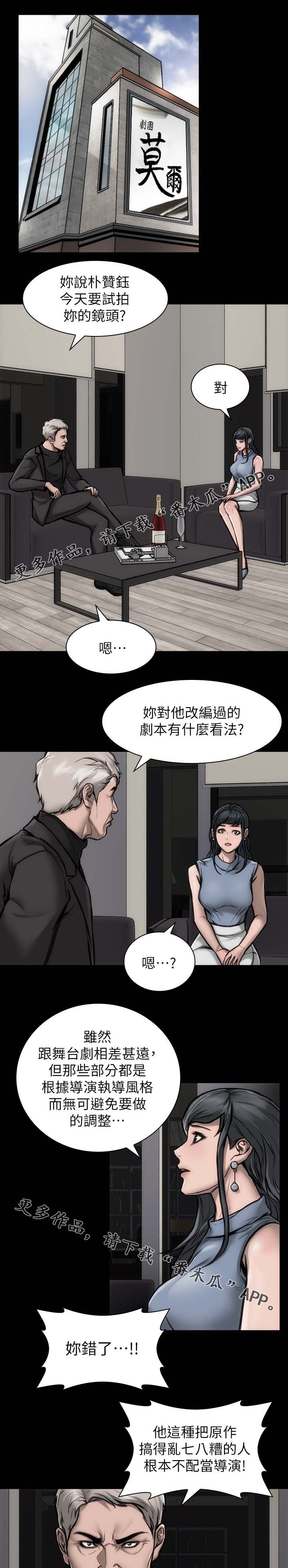 第34章：主角条件