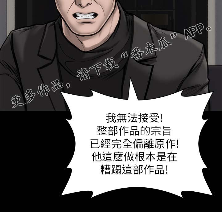 第34章：主角条件