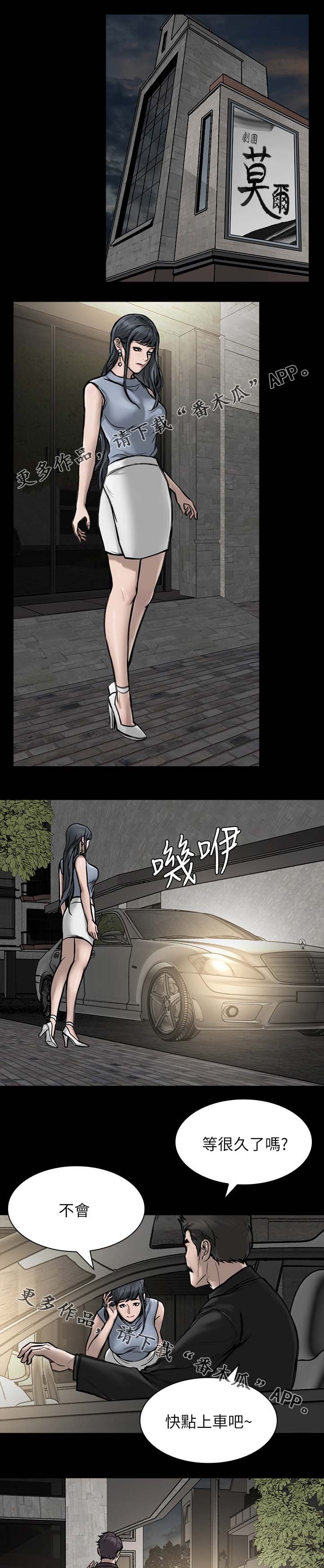 第34章：主角条件