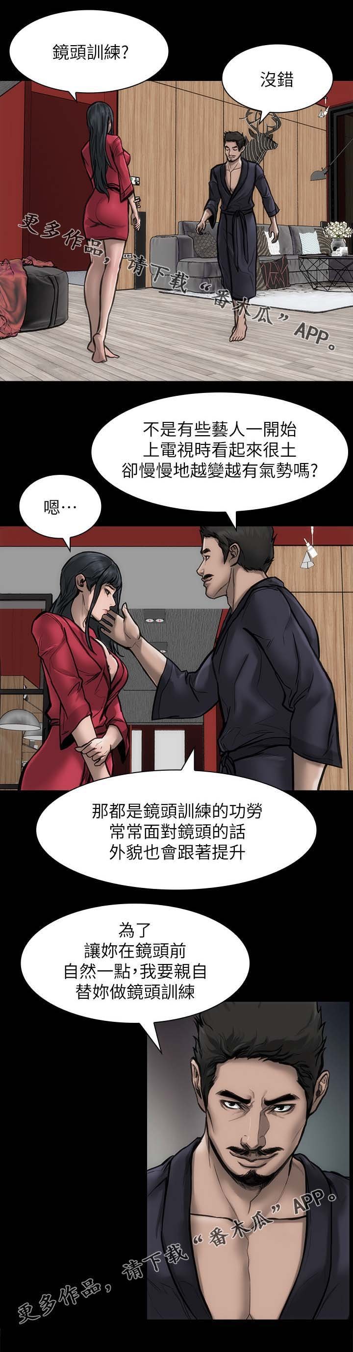 第35章：改回原本