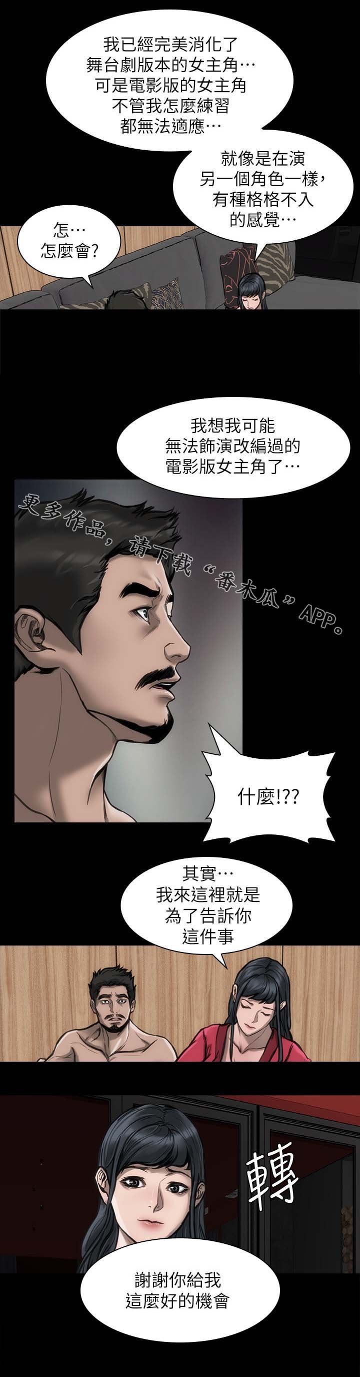 第35章：改回原本