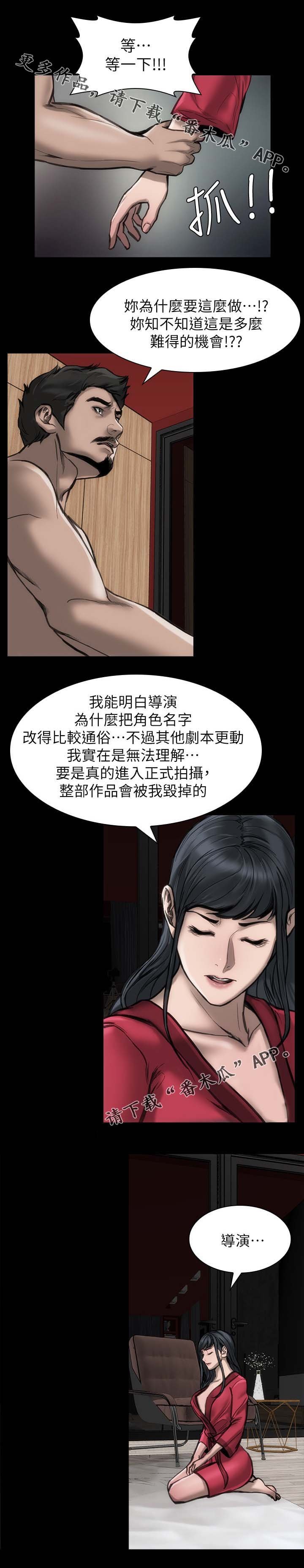 第35章：改回原本