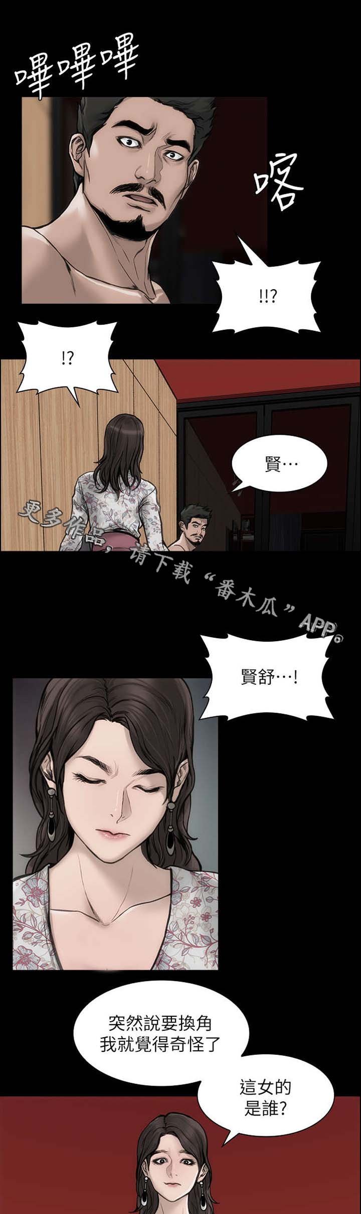 第36章：青春不在