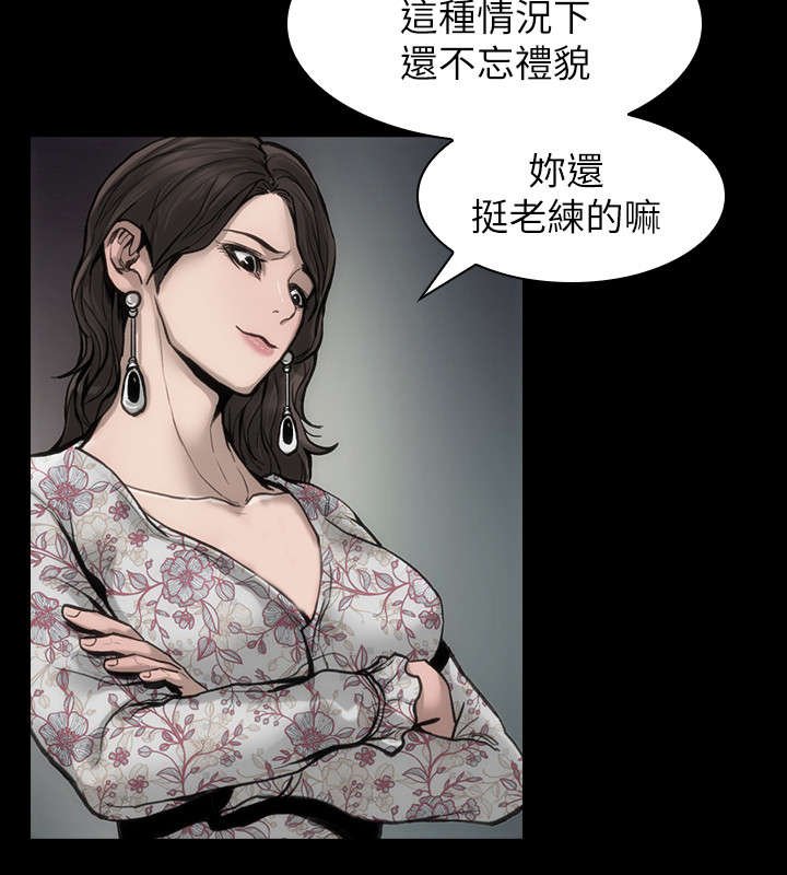 第36章：青春不在