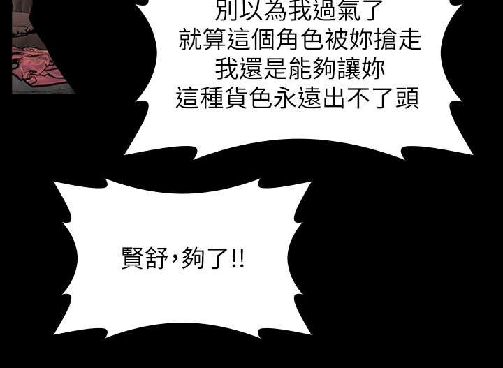 第36章：青春不在