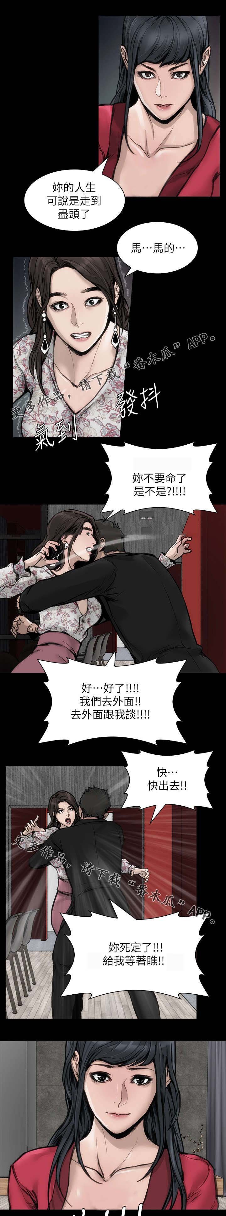 第37章：不当演员