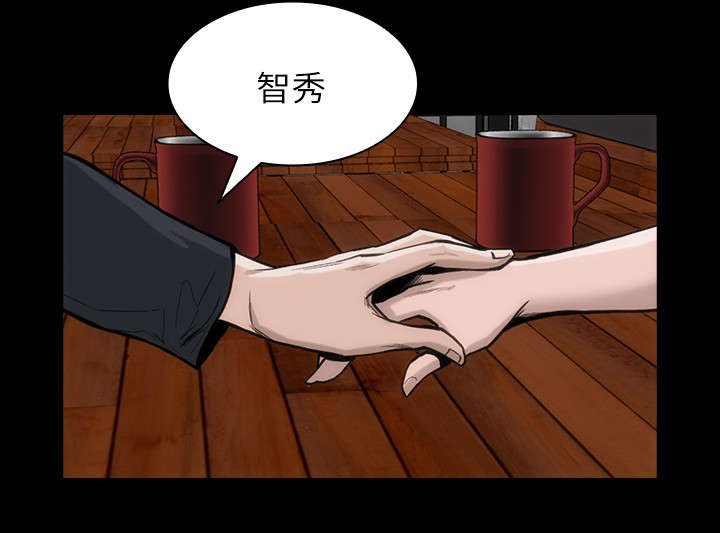 第38章：回头太迟