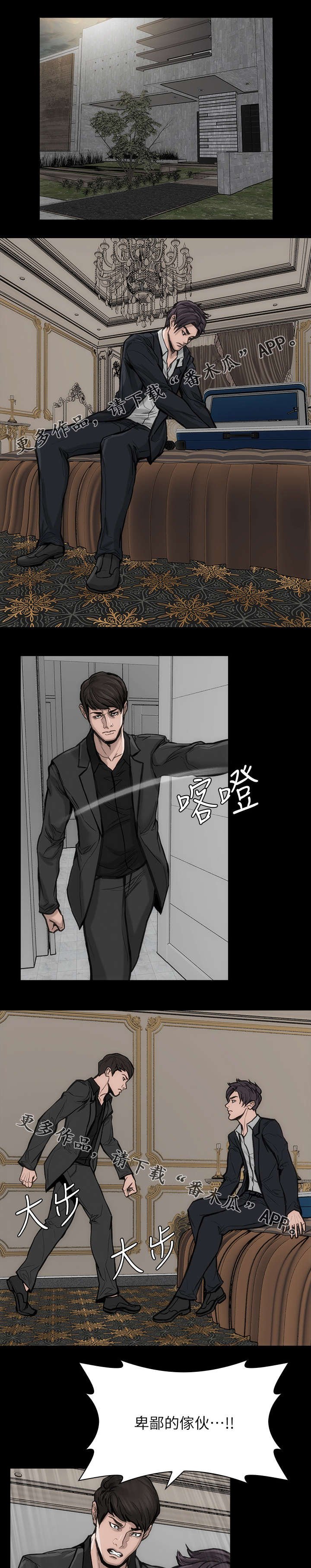 第38章：回头太迟