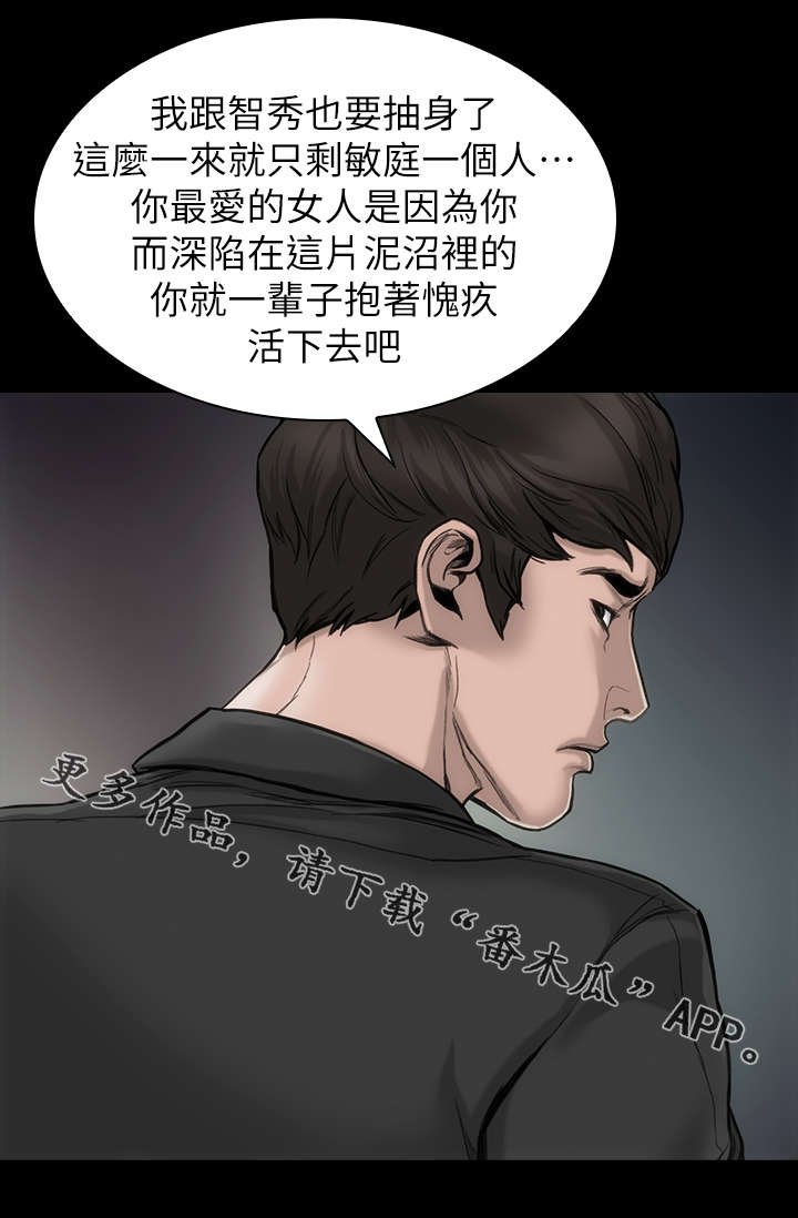 第39章：难忘一夜