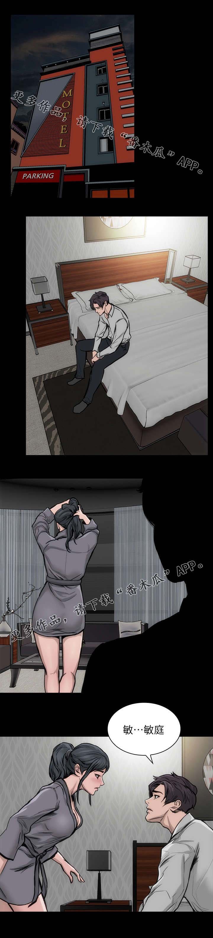 第39章：难忘一夜