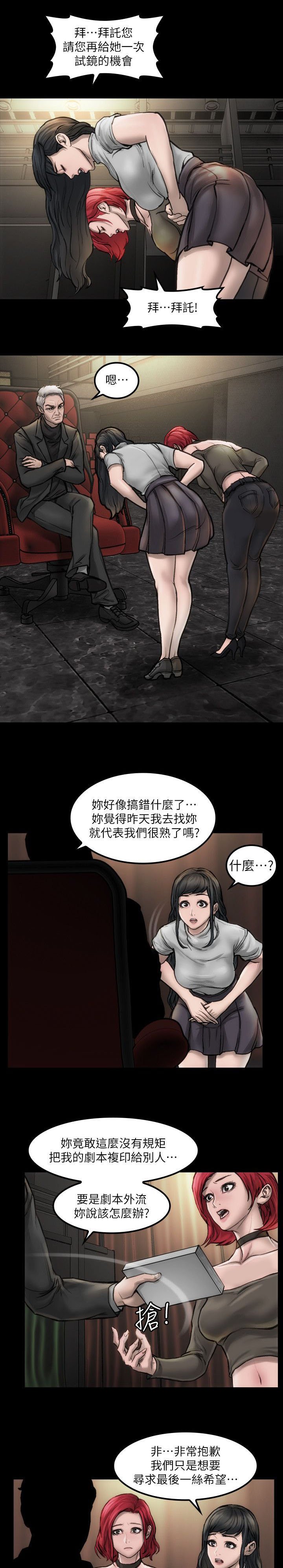 第4章：寻求希望