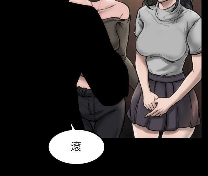 第4章：寻求希望