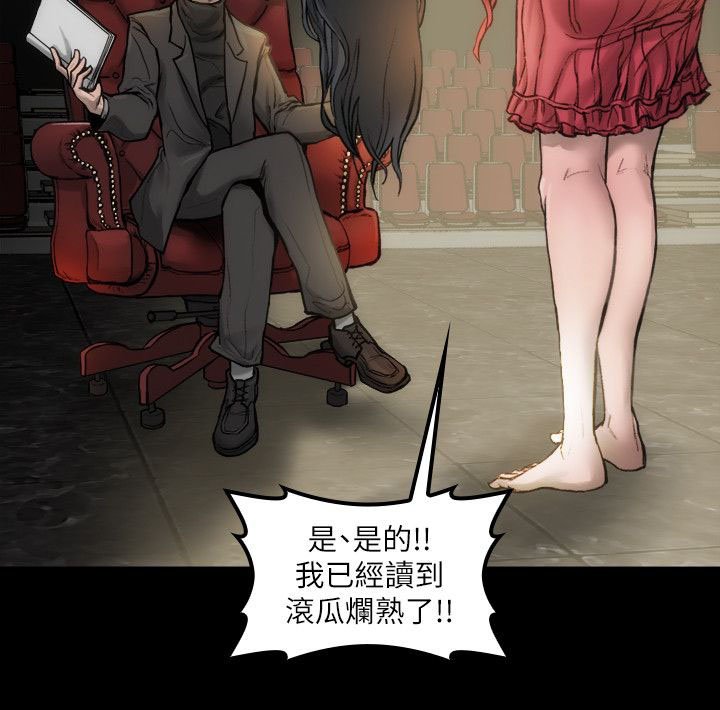 第4章：寻求希望