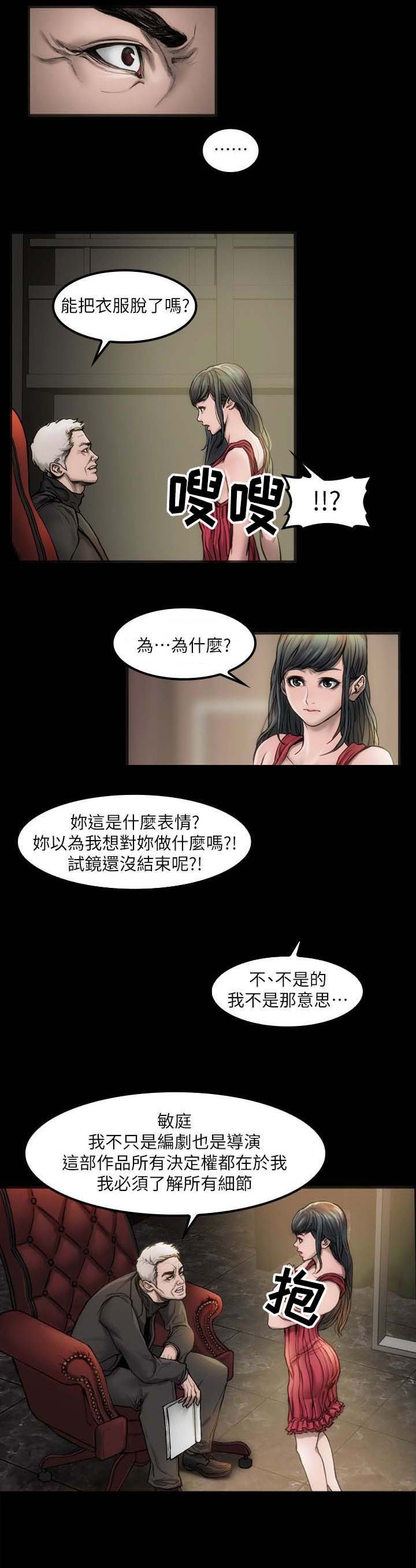 第4章：寻求希望
