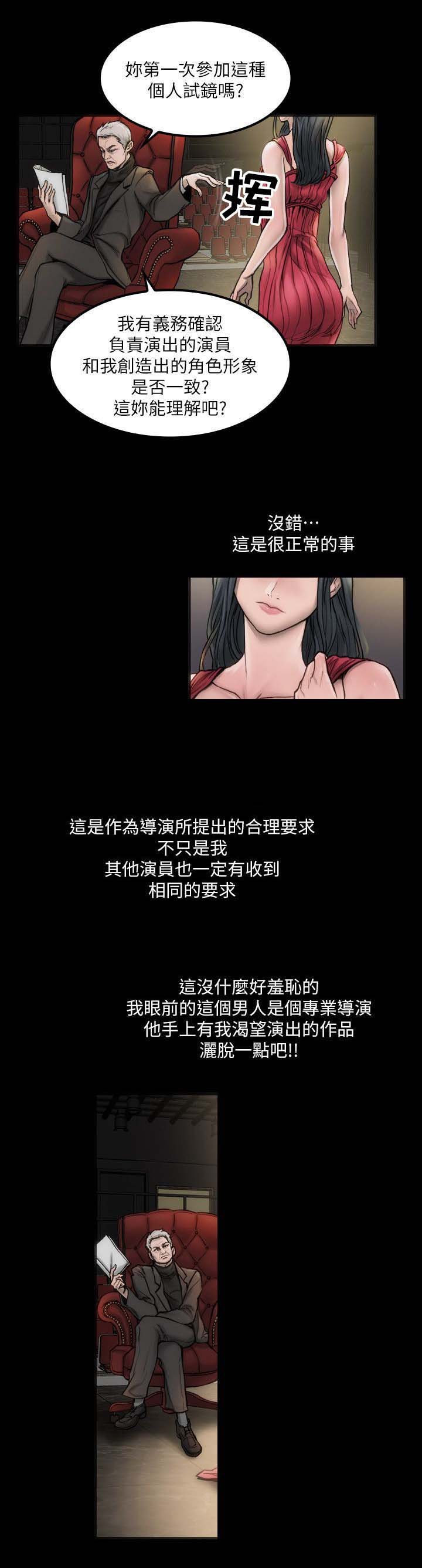 第4章：寻求希望