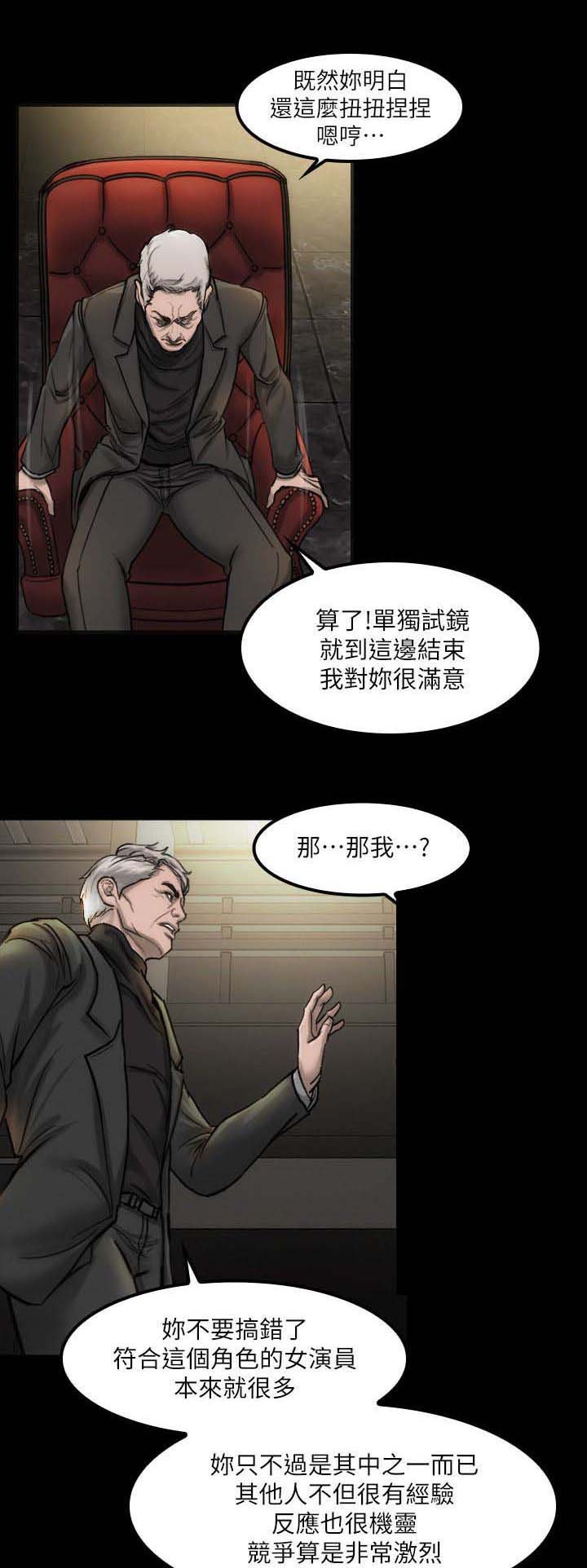 第4章：寻求希望