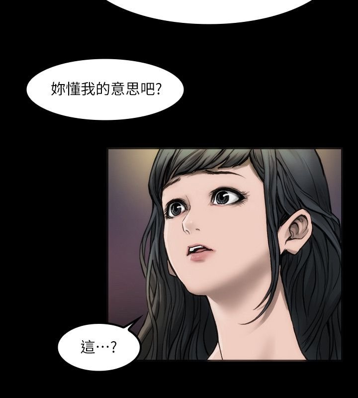 第4章：寻求希望